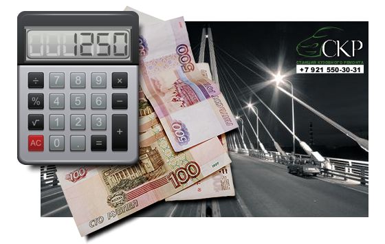 Калькулятор транспортного налога 2015 онлайн 