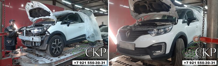 Кузовное восстановление Renault Kaptur (Рено Каптур) в Спб от компании СКР